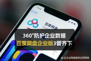 Betway精装版可以下载吗截图1